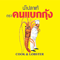 Cook and Lobster